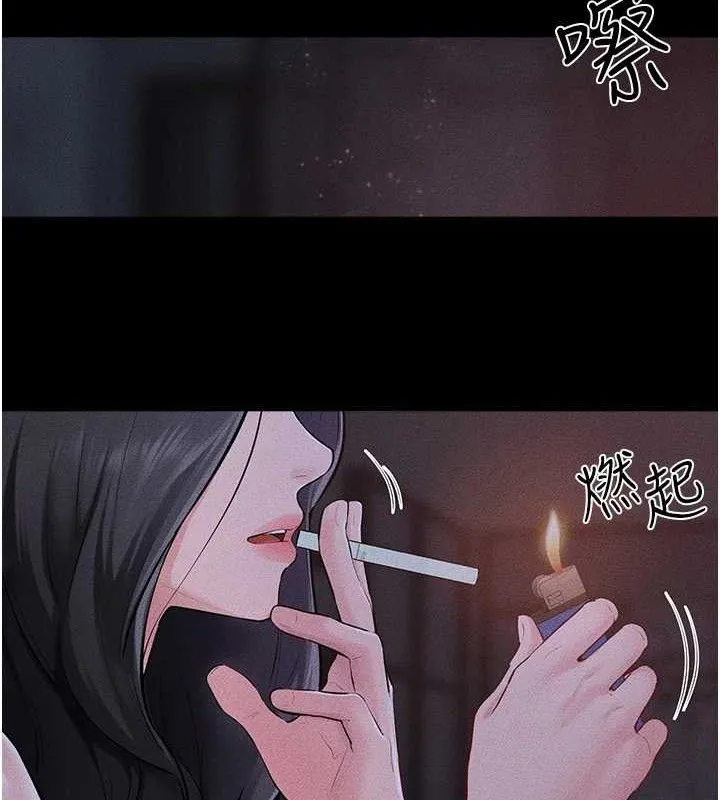 继母与继姐-第83話-坦然面對身體的慾望 - 图片 6