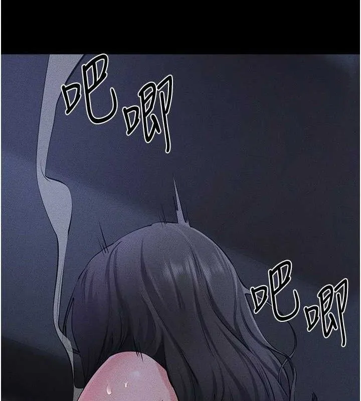 继母与继姐-第83話-坦然面對身體的慾望 - 图片 17