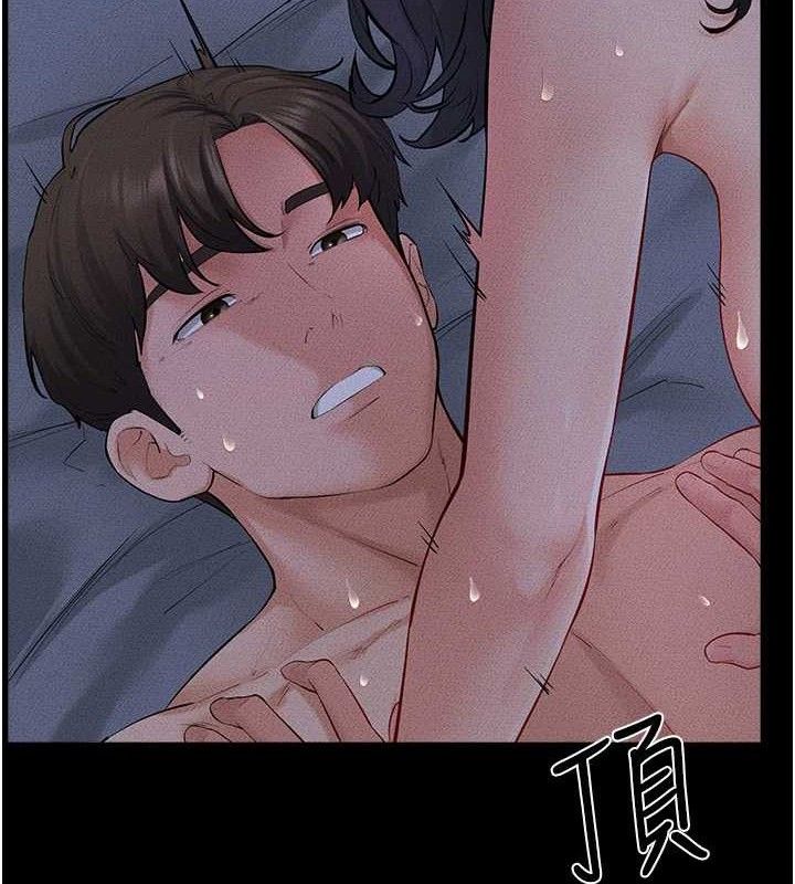 继母与继姐第83話-坦然面對身體的慾望