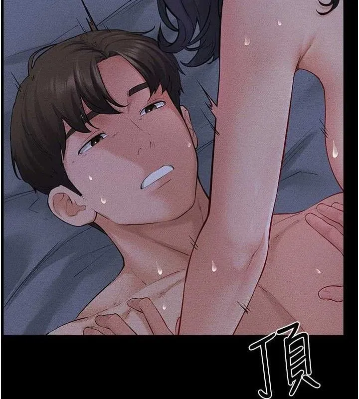 继母与继姐-第83話-坦然面對身體的慾望 - 图片 33