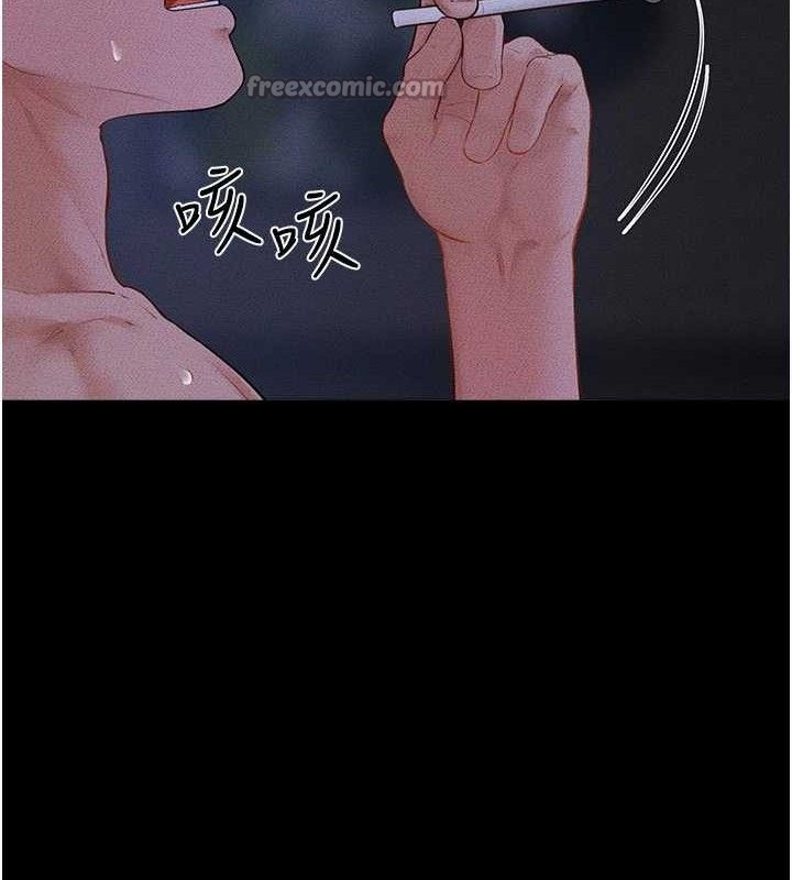 继母与继姐第83話-坦然面對身體的慾望