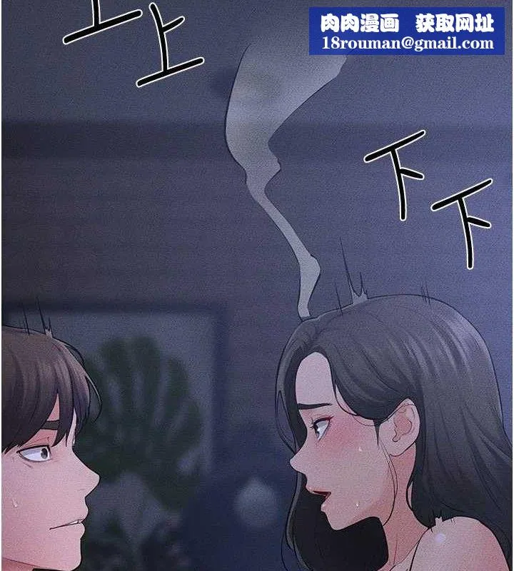 继母与继姐-第83話-坦然面對身體的慾望 - 图片 73