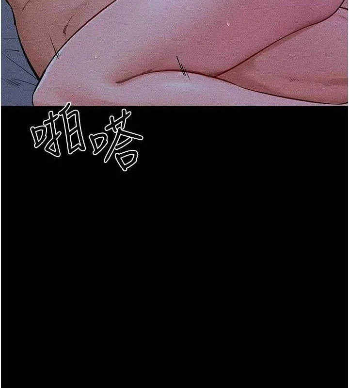 继母与继姐-第83話-坦然面對身體的慾望 - 图片 75