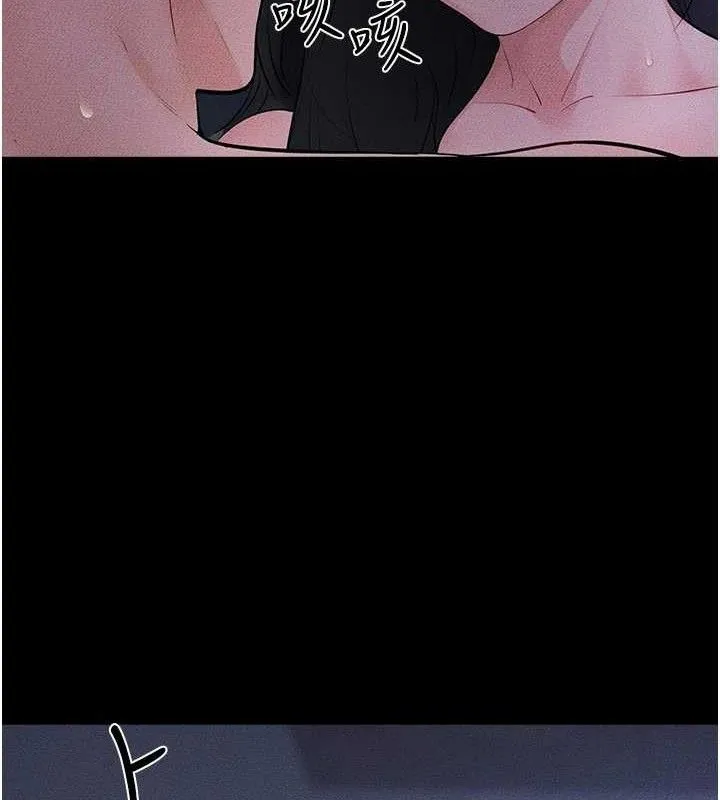 继母与继姐-第83話-坦然面對身體的慾望 - 图片 72