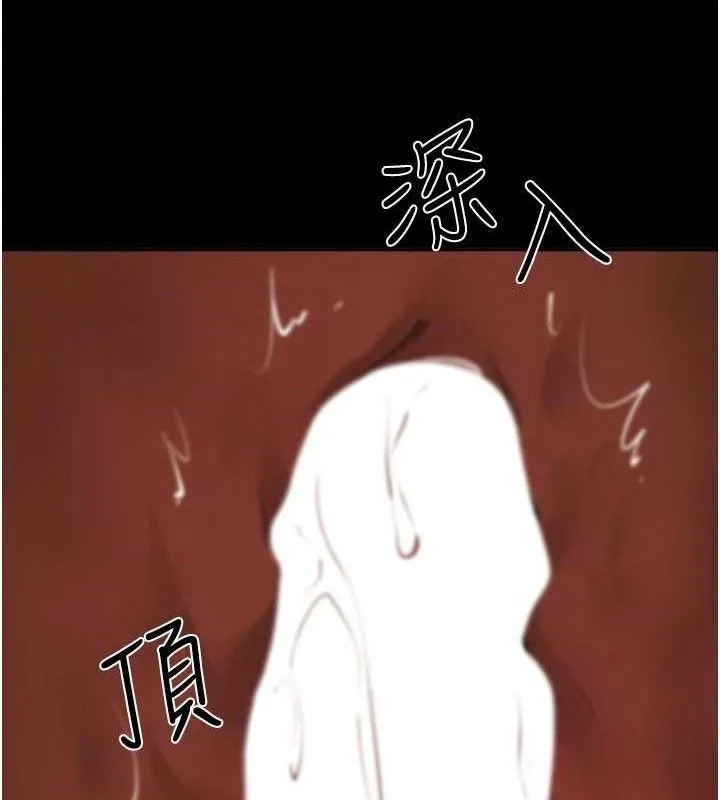 继母与继姐-第83話-坦然面對身體的慾望 - 图片 78