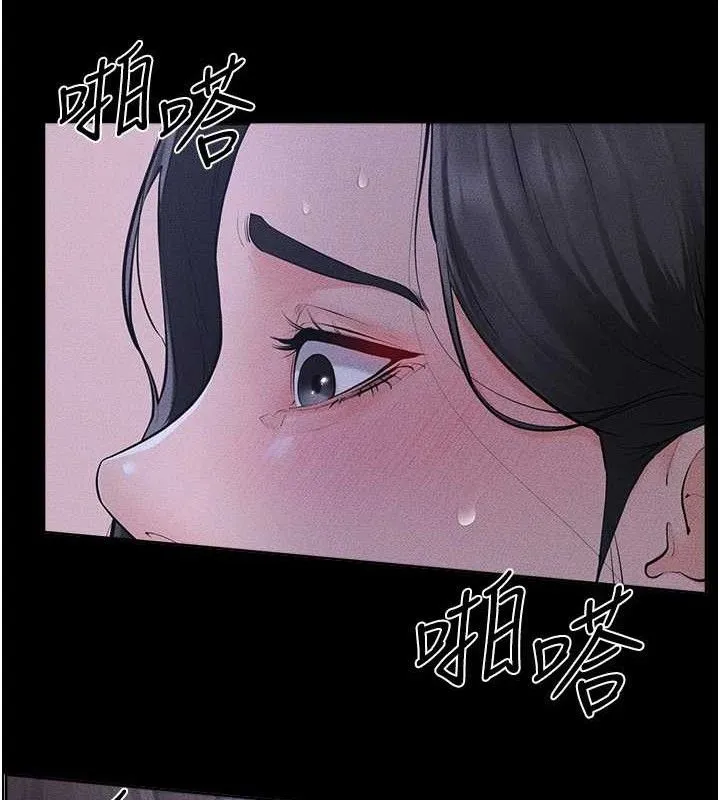 继母与继姐-第83話-坦然面對身體的慾望 - 图片 80