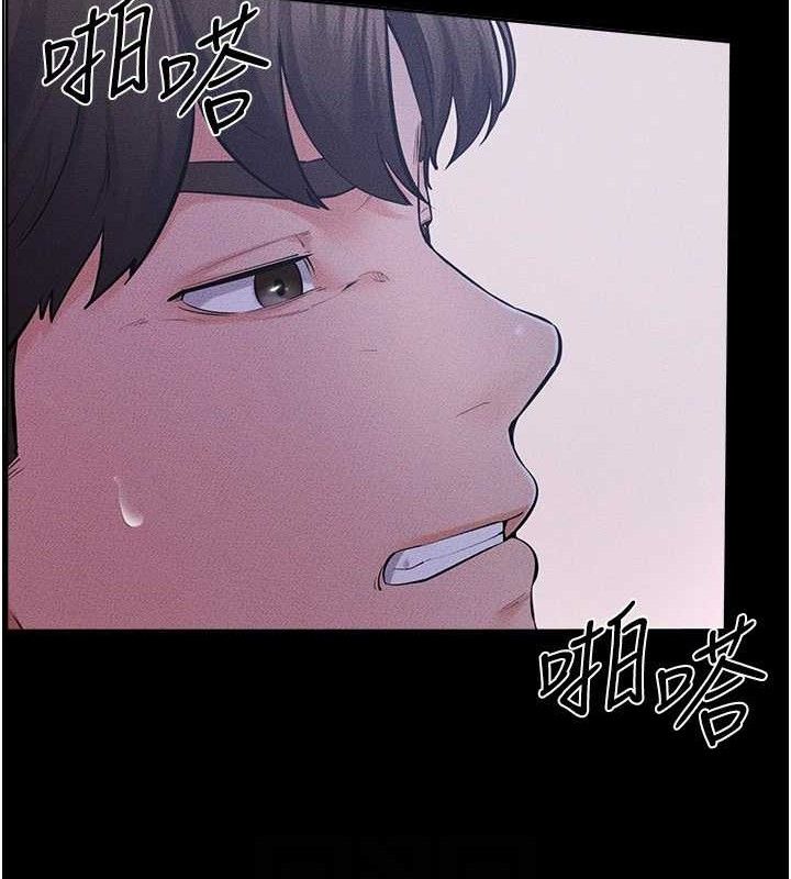 继母与继姐第83話-坦然面對身體的慾望