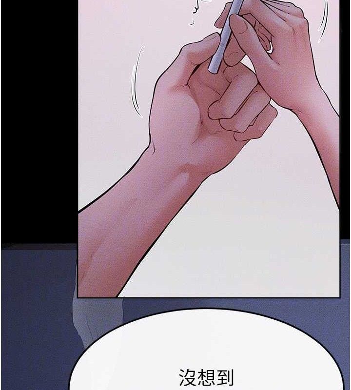 继母与继姐第83話-坦然面對身體的慾望