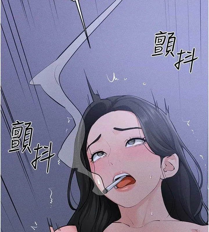 继母与继姐-第83話-坦然面對身體的慾望 - 图片 92