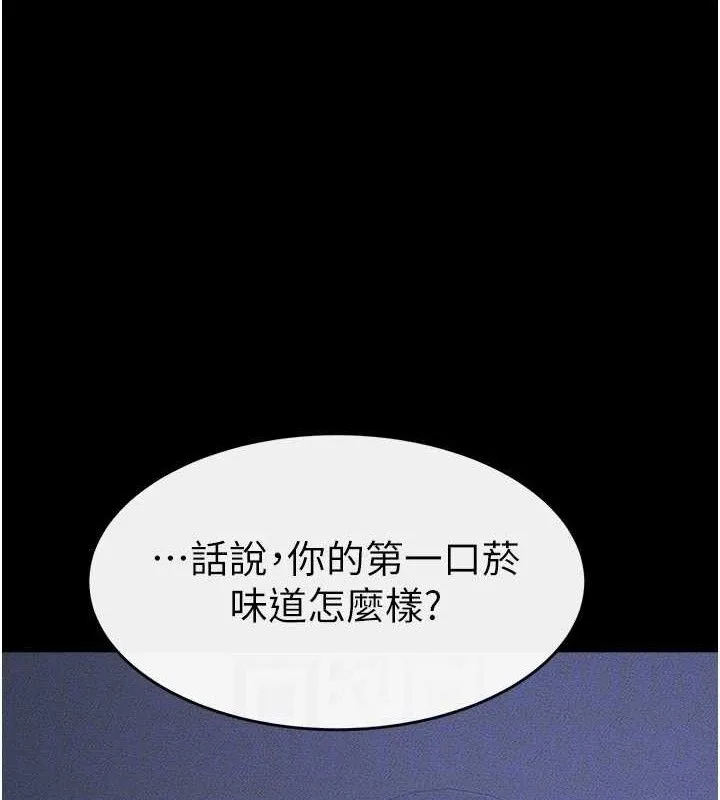 繼母與繼姐第83話-坦然面對身體的慾望