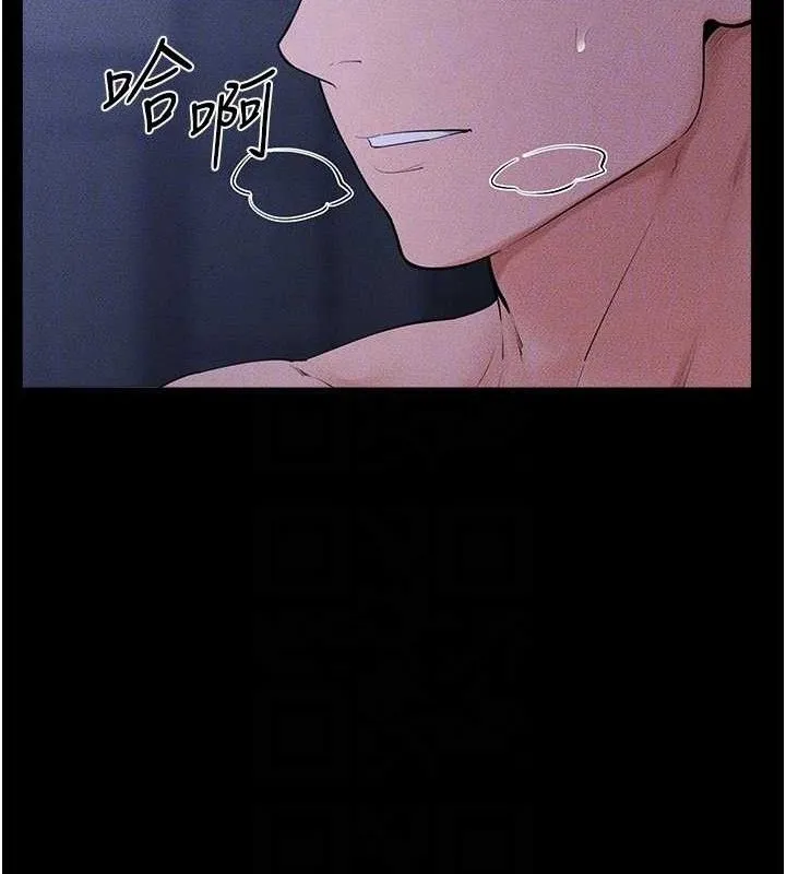 继母与继姐-第83話-坦然面對身體的慾望 - 图片 111