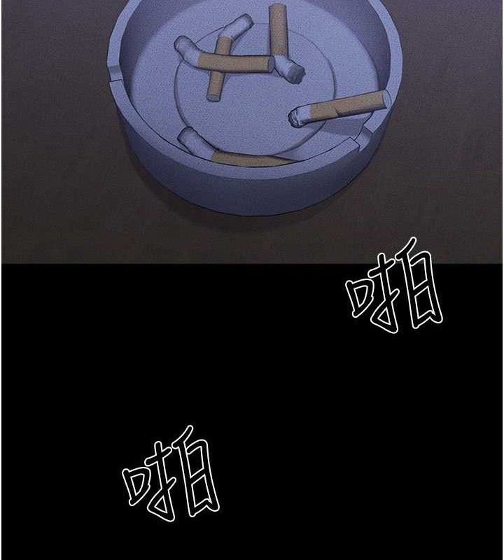 继母与继姐第83話-坦然面對身體的慾望