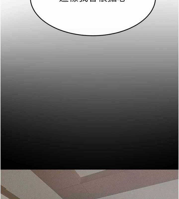 继母与继姐第83話-坦然面對身體的慾望