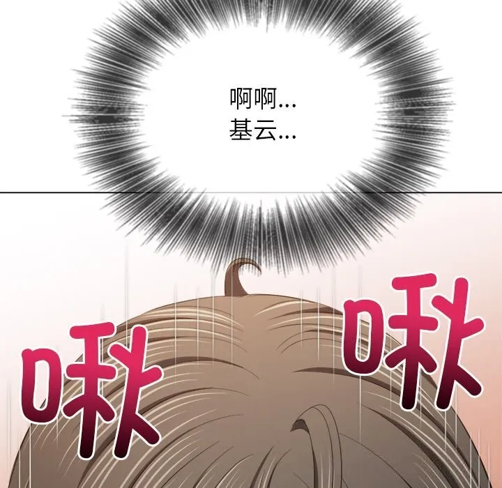 難纏小惡女第265話