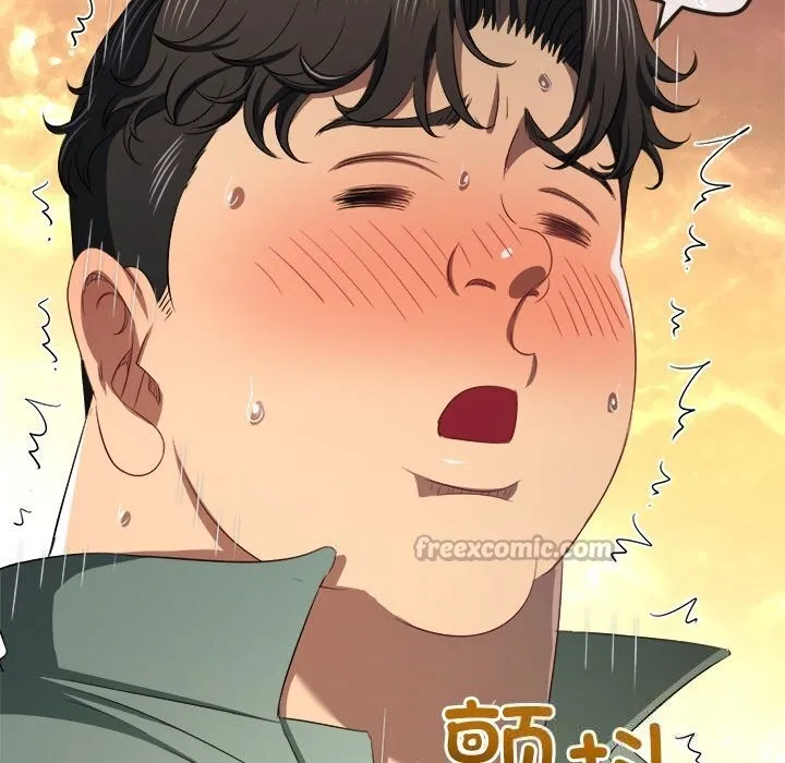 難纏小惡女第265話
