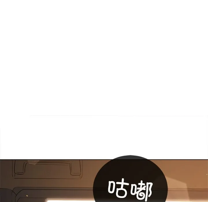 難纏小惡女第265話