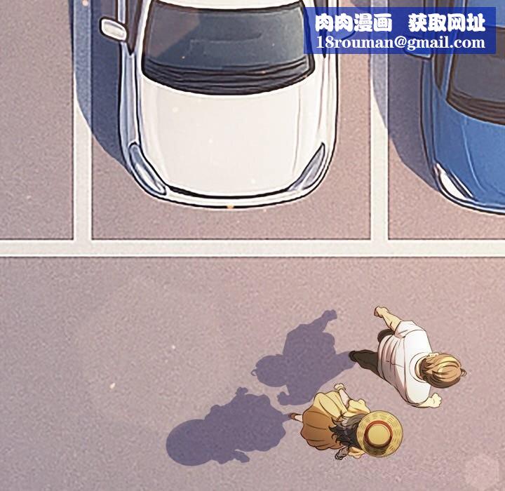 难缠小恶女第265話