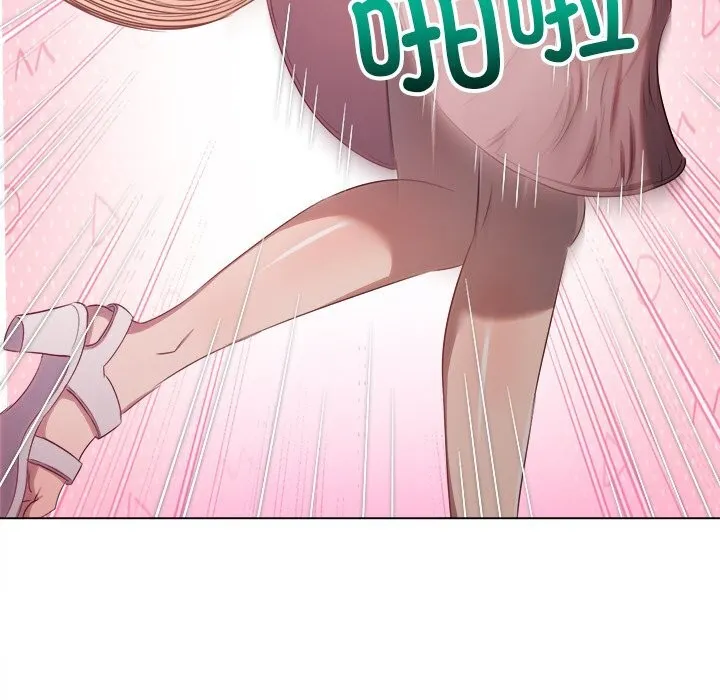 難纏小惡女第265話