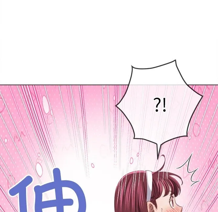 難纏小惡女第265話