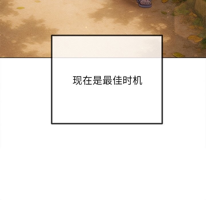 难缠小恶女第265話