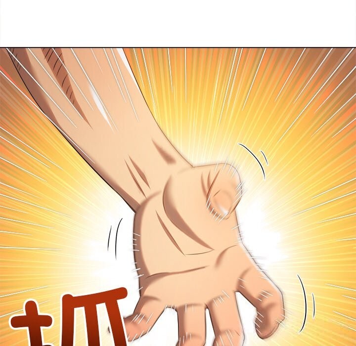 難纏小惡女第265話