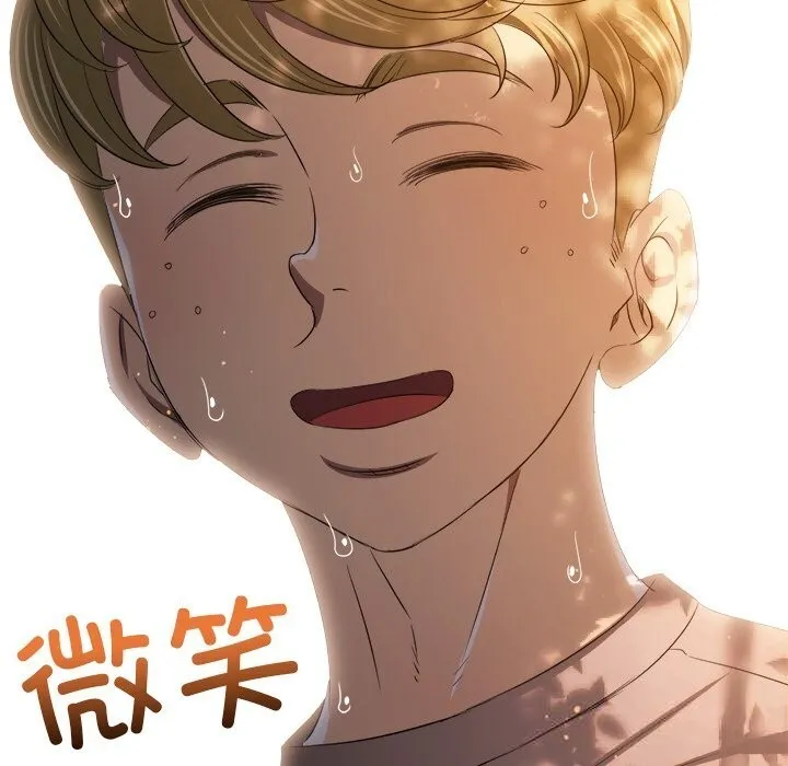 難纏小惡女第265話
