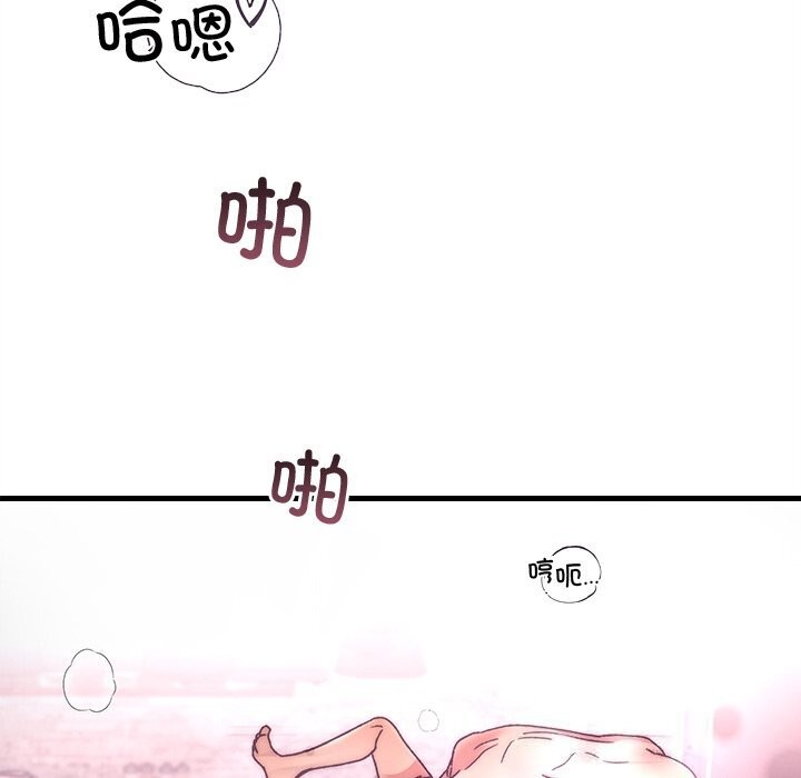 婚姻束缚第44話