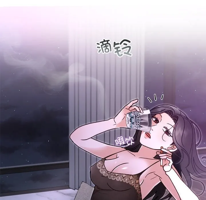婚姻束缚-第44話 - 图片 11