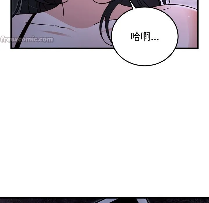 婚姻束缚-第44話 - 图片 14