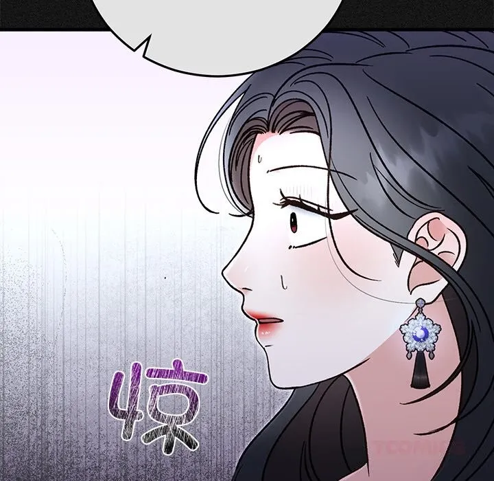 婚姻束缚-第44話 - 图片 36