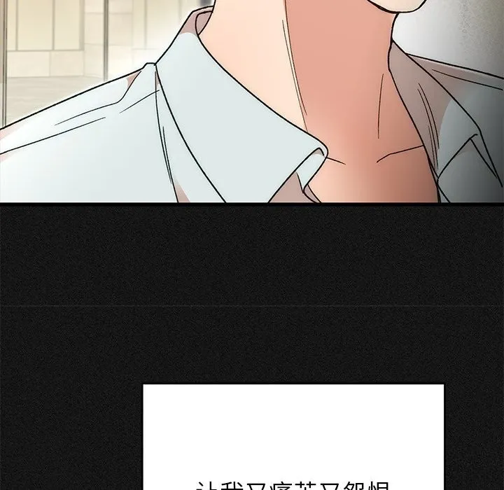 婚姻束缚-第44話 - 图片 47