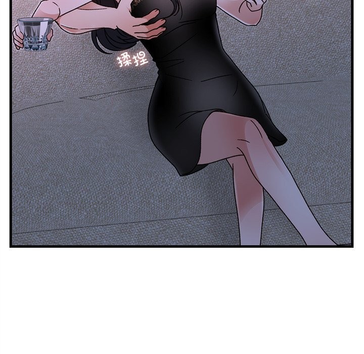 婚姻束缚第44話