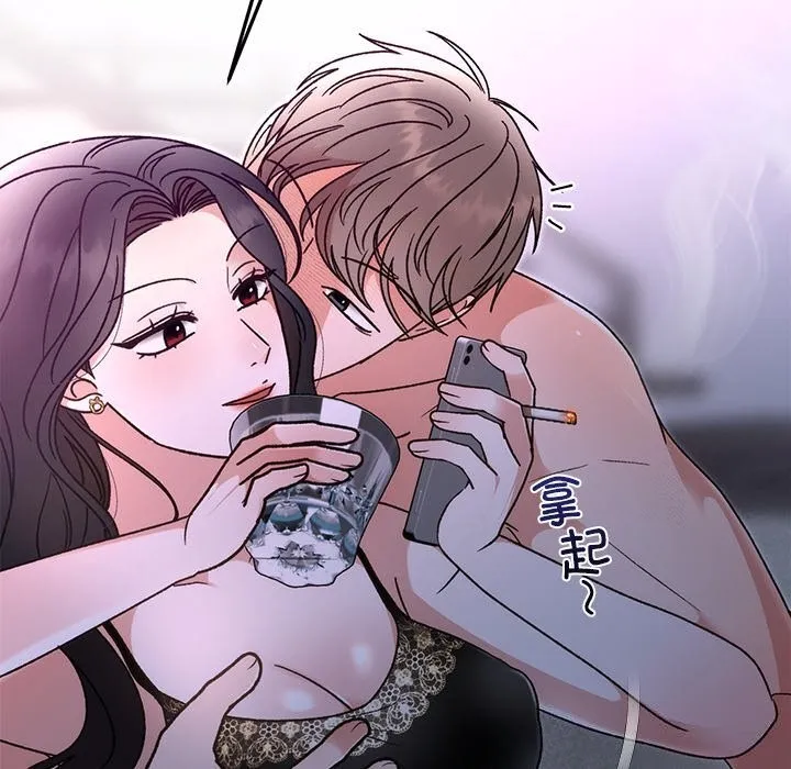 婚姻束缚-第44話 - 图片 72