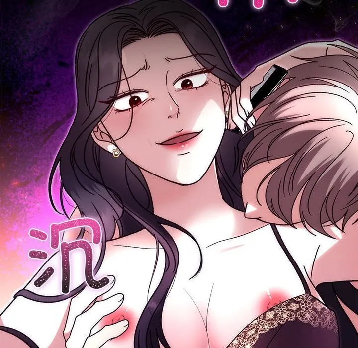 婚姻束缚-第44話 - 图片 85