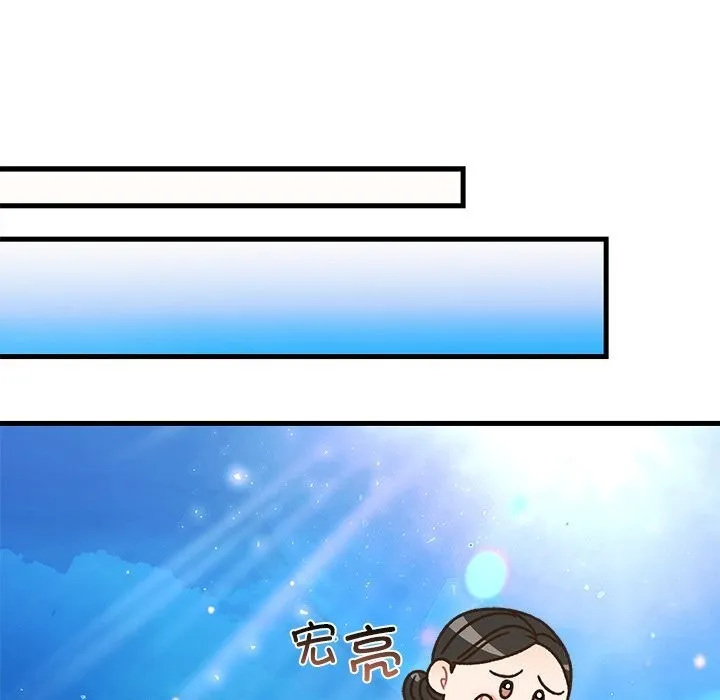 婚姻束缚-第44話 - 图片 89