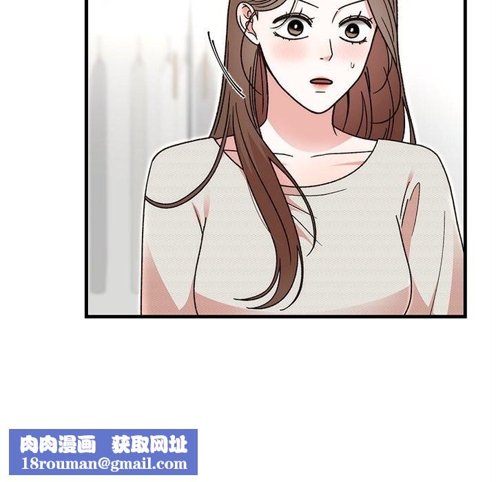 婚姻束缚第44話