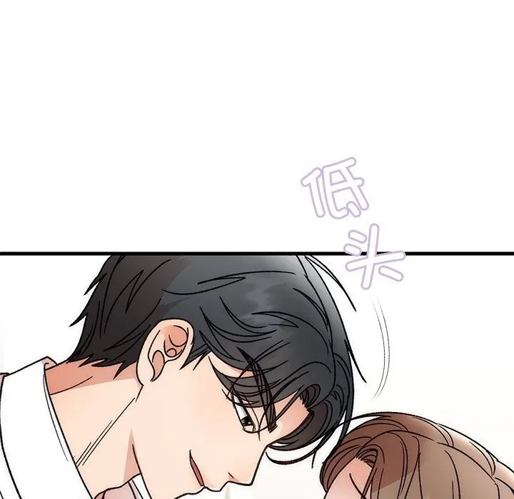婚姻束缚-第44話 - 图片 118