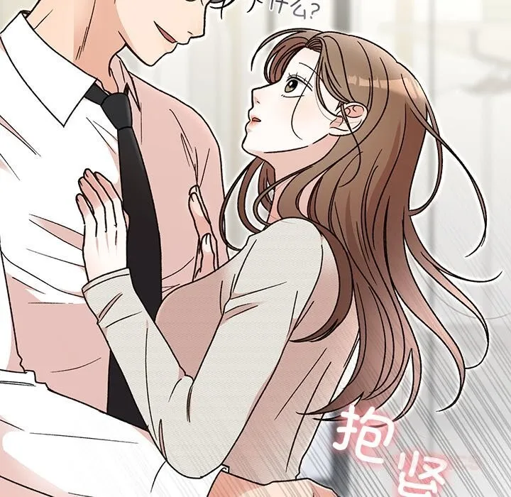 婚姻束缚-第44話 - 图片 164