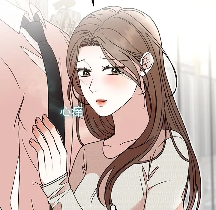 婚姻束缚-第44話 - 图片 169
