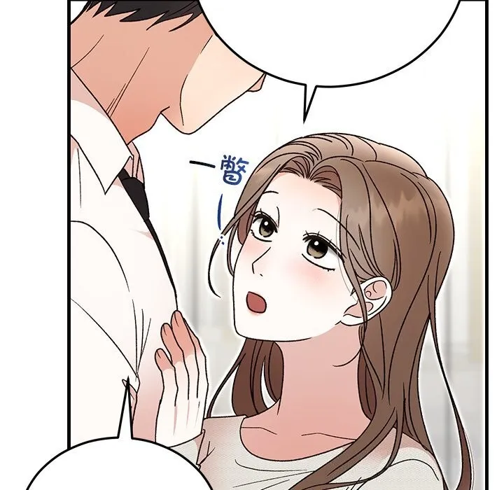 婚姻束缚第44話