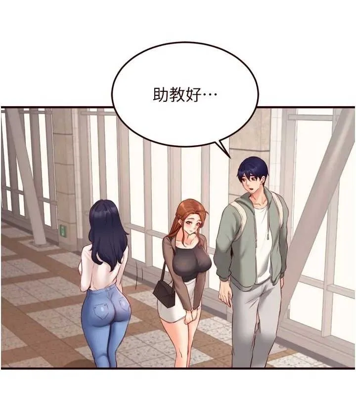 熟女自助餐-第49話-今晚魅魔來我家 - 图片 16