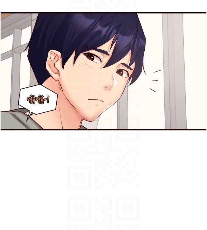 熟女自助餐第49話-今晚魅魔來我家