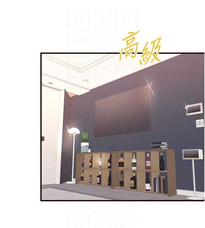 熟女自助餐-第49話-今晚魅魔來我家 - 图片 33