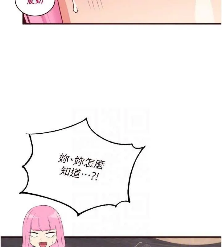 熟女自助餐-第49話-今晚魅魔來我家 - 图片 46