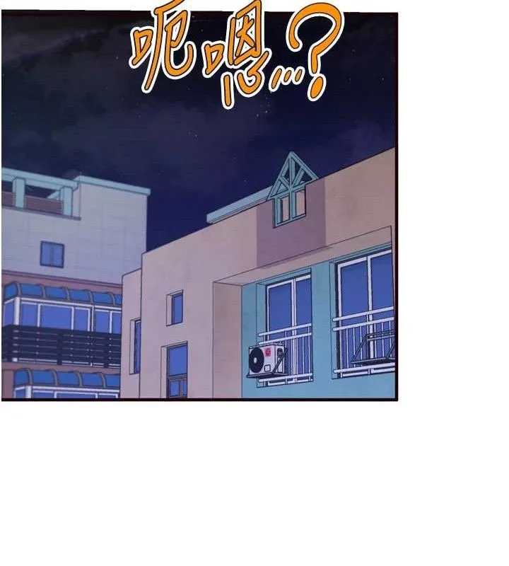 熟女自助餐-第49話-今晚魅魔來我家 - 图片 70