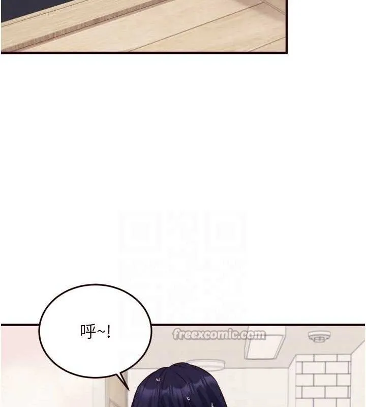 熟女自助餐第49話-今晚魅魔來我家