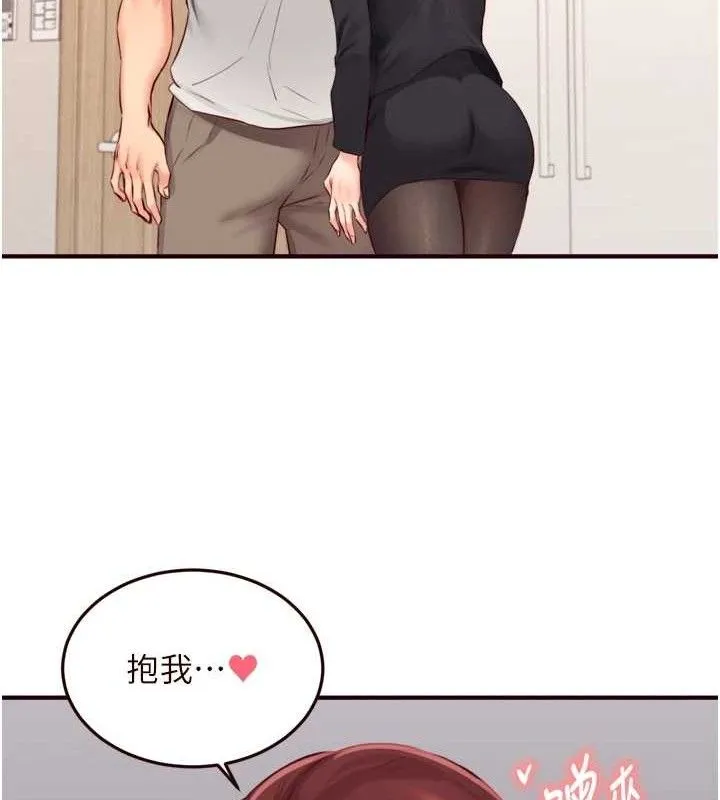 熟女自助餐-第49話-今晚魅魔來我家 - 图片 88