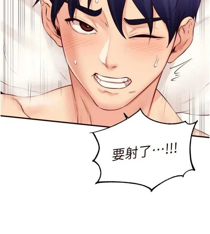 熟女自助餐-第49話-今晚魅魔來我家 - 图片 101