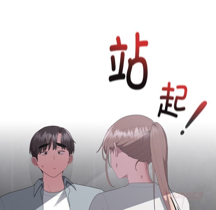 大企业里的小秘密第48話