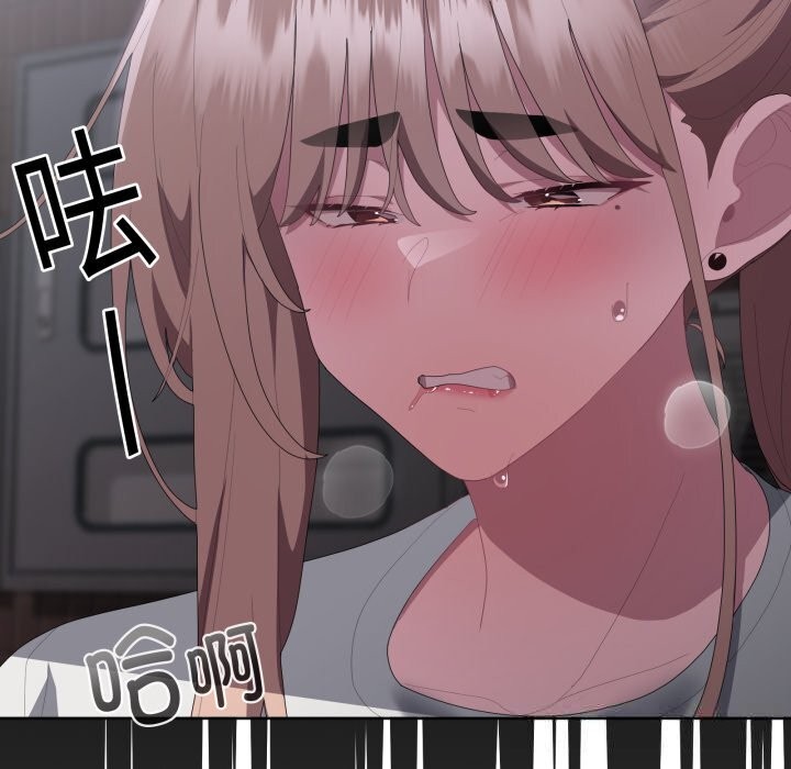 大企业里的小秘密第48話